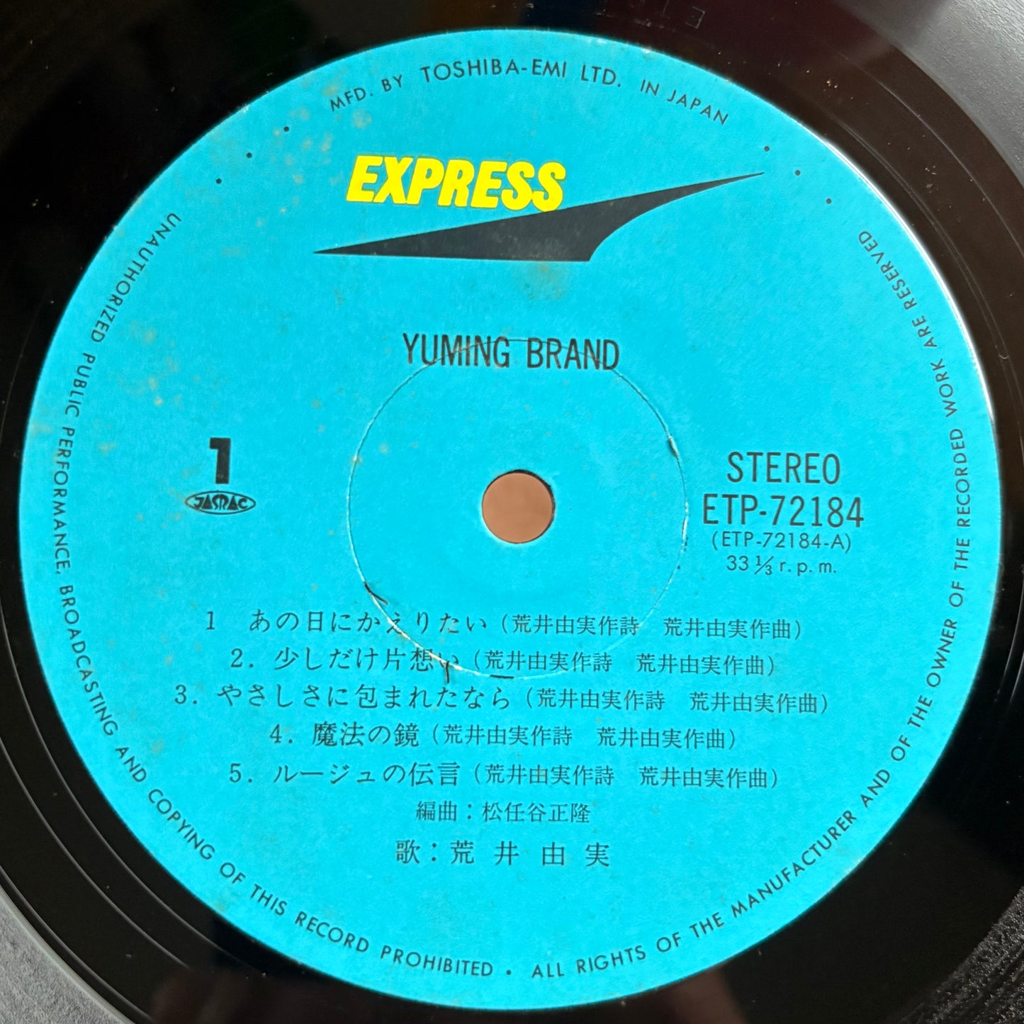 Yumi Arai / Yuming Brand