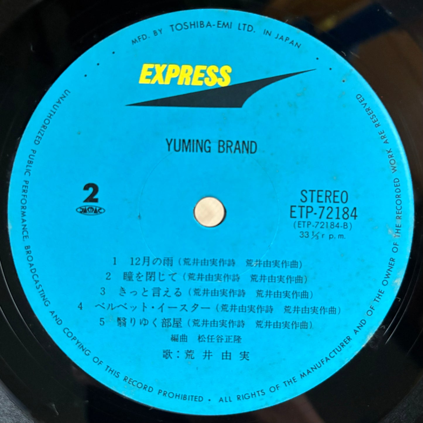 Yumi Arai / Yuming Brand