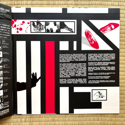 Yumi Matsutoya / Alarm À La Mode