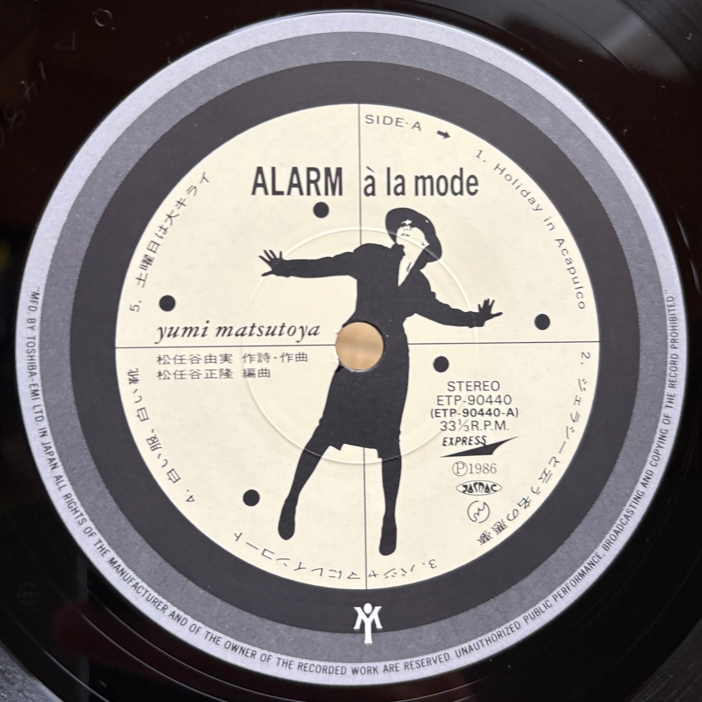 Yumi Matsutoya / Alarm À La Mode