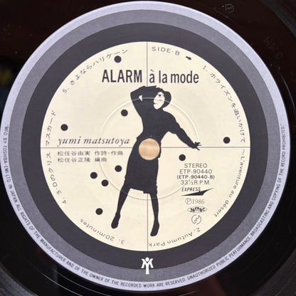 Yumi Matsutoya / Alarm À La Mode