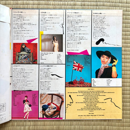 Mariya Takeuchi / Variety