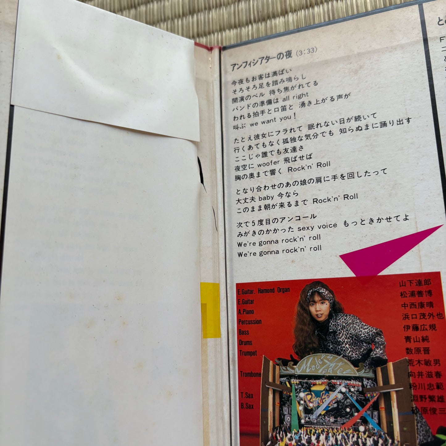Mariya Takeuchi / Variety