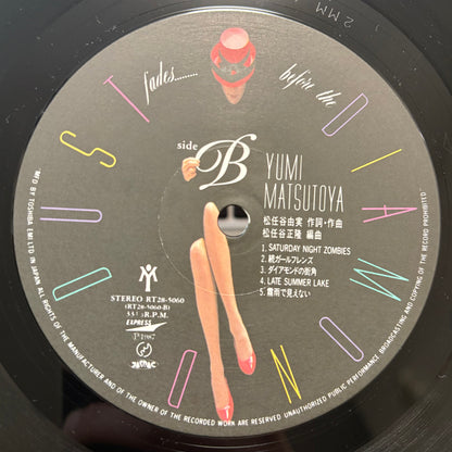 Yumi Matsutoya / Before The Diamond Dust Fades......