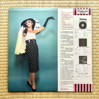 Yumi Matsutoya / Olive