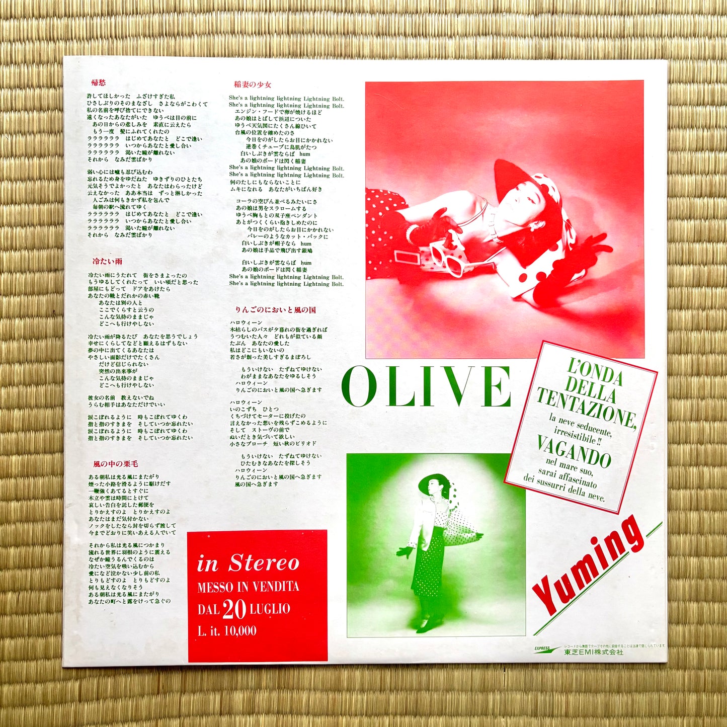 Yumi Matsutoya / Olive