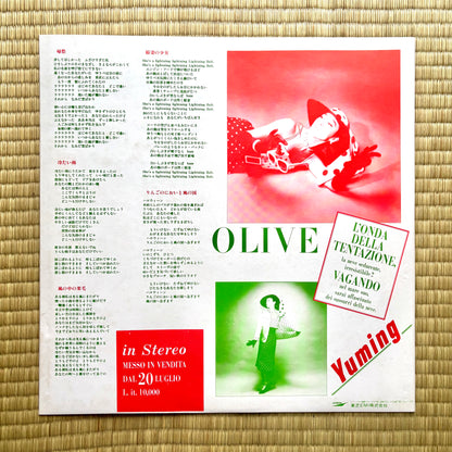 Yumi Matsutoya / Olive