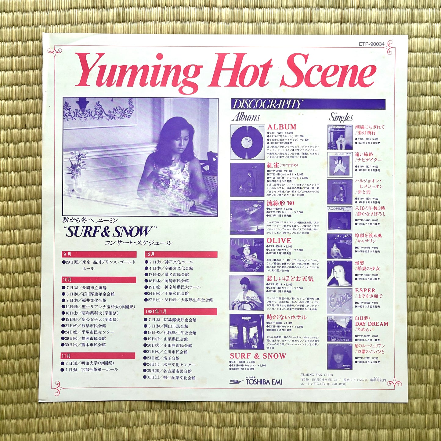 Yumi Matsutoya / Olive