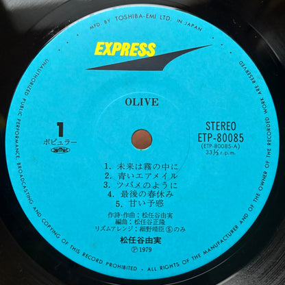 Yumi Matsutoya / Olive