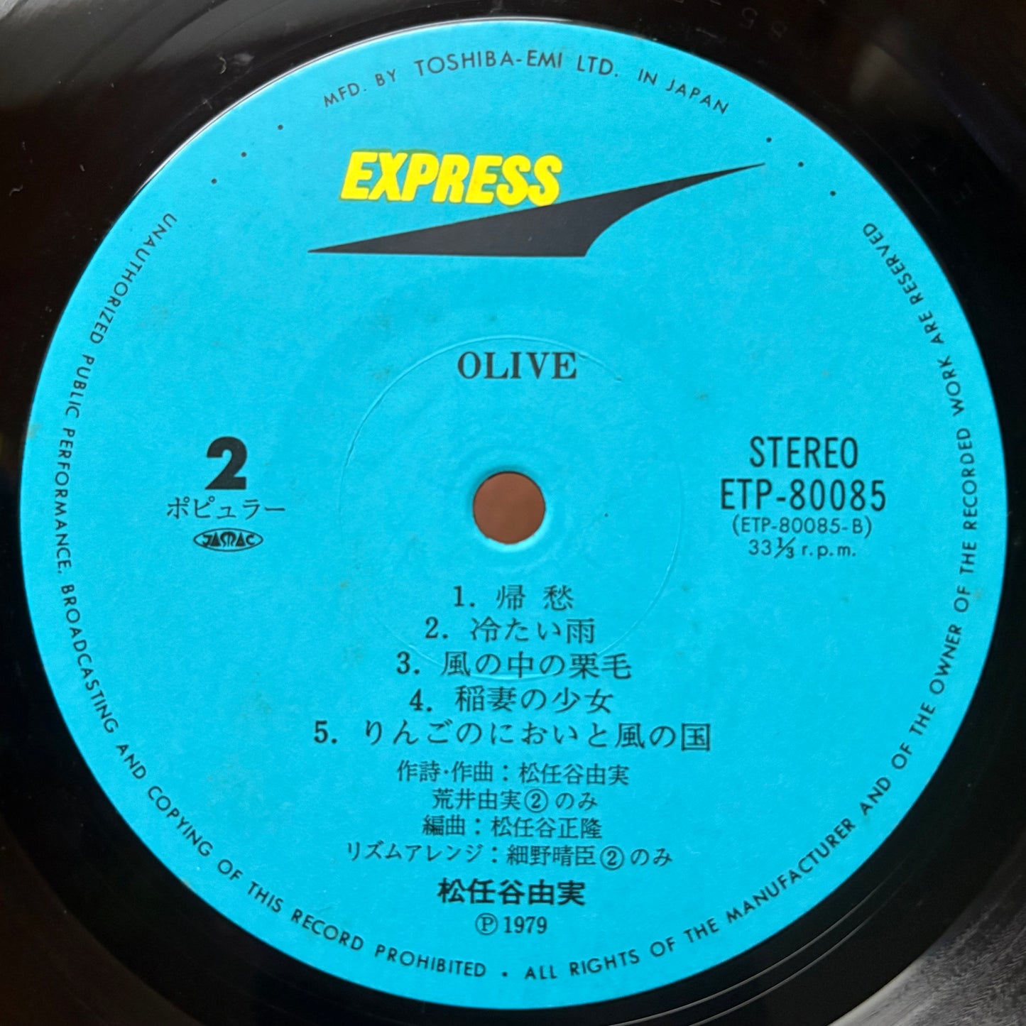 Yumi Matsutoya / Olive