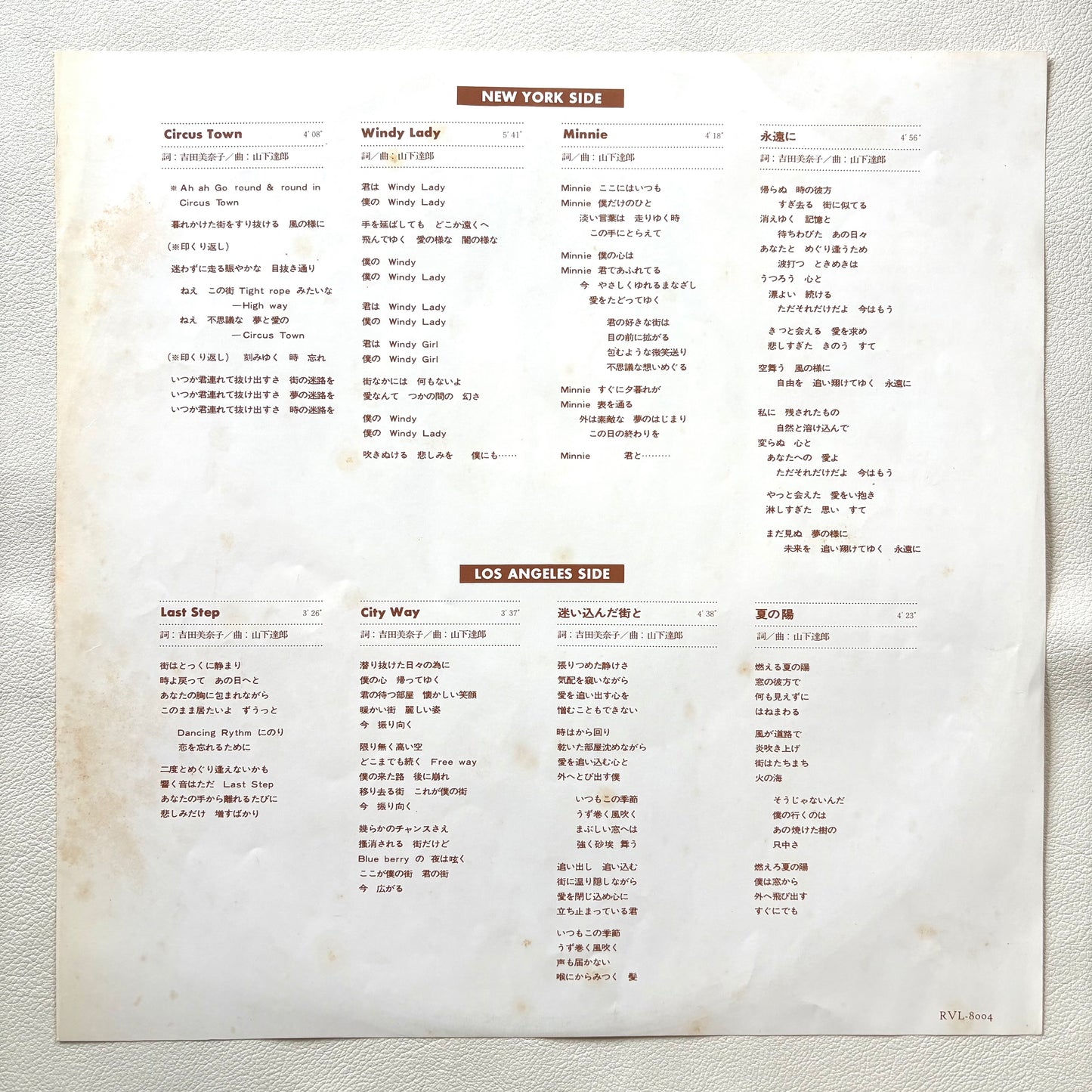 Tatsuro Yamashita - Circus Town