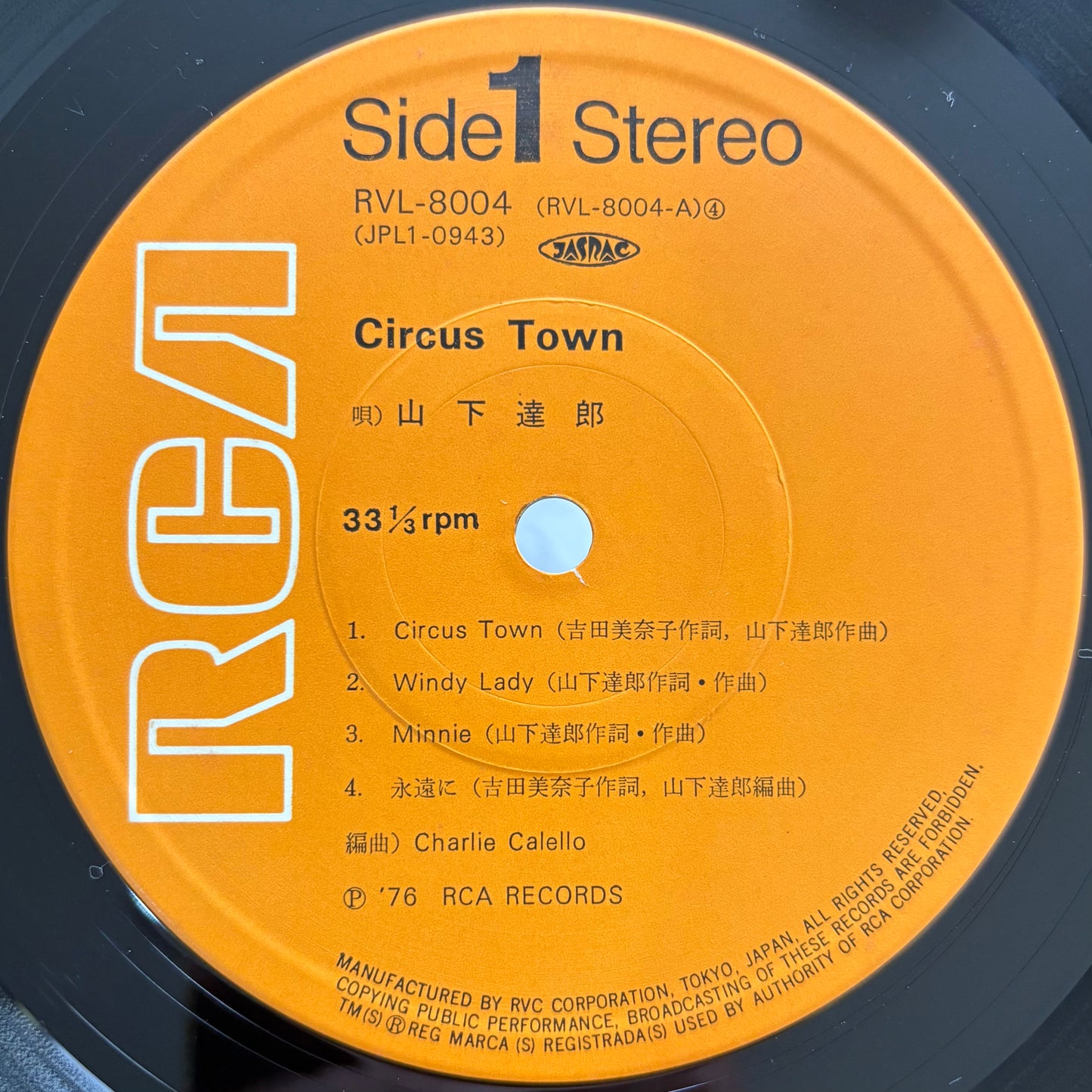 Tatsuro Yamashita - Circus Town