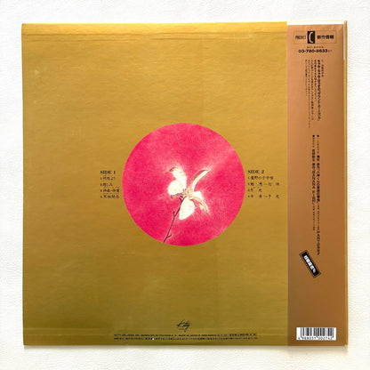 Fumitaka Anzai – Itihāsa