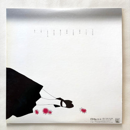 Joe Hisaishi – Kissho Tennyo