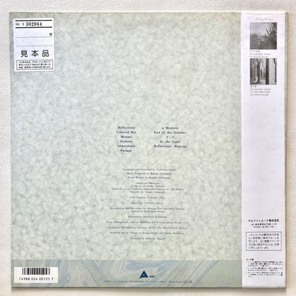 Toshifumi Hinata – Reality In Love (Promo Copy)