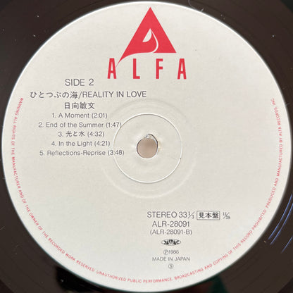 Toshifumi Hinata – Reality In Love (Promo Copy)