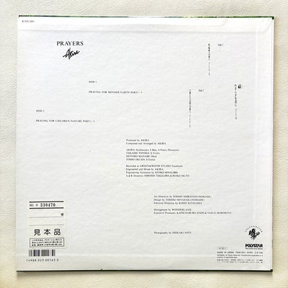 Akira Ito – Prayers (Promo Copy)
