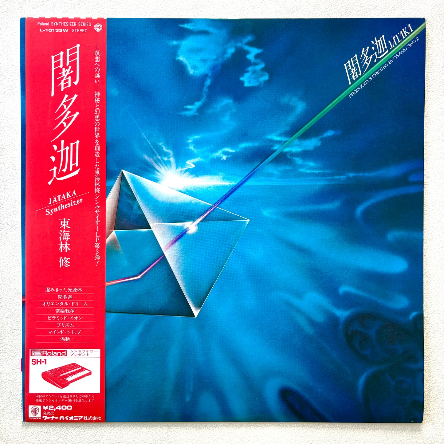 Osamu Shoji – Jātaka