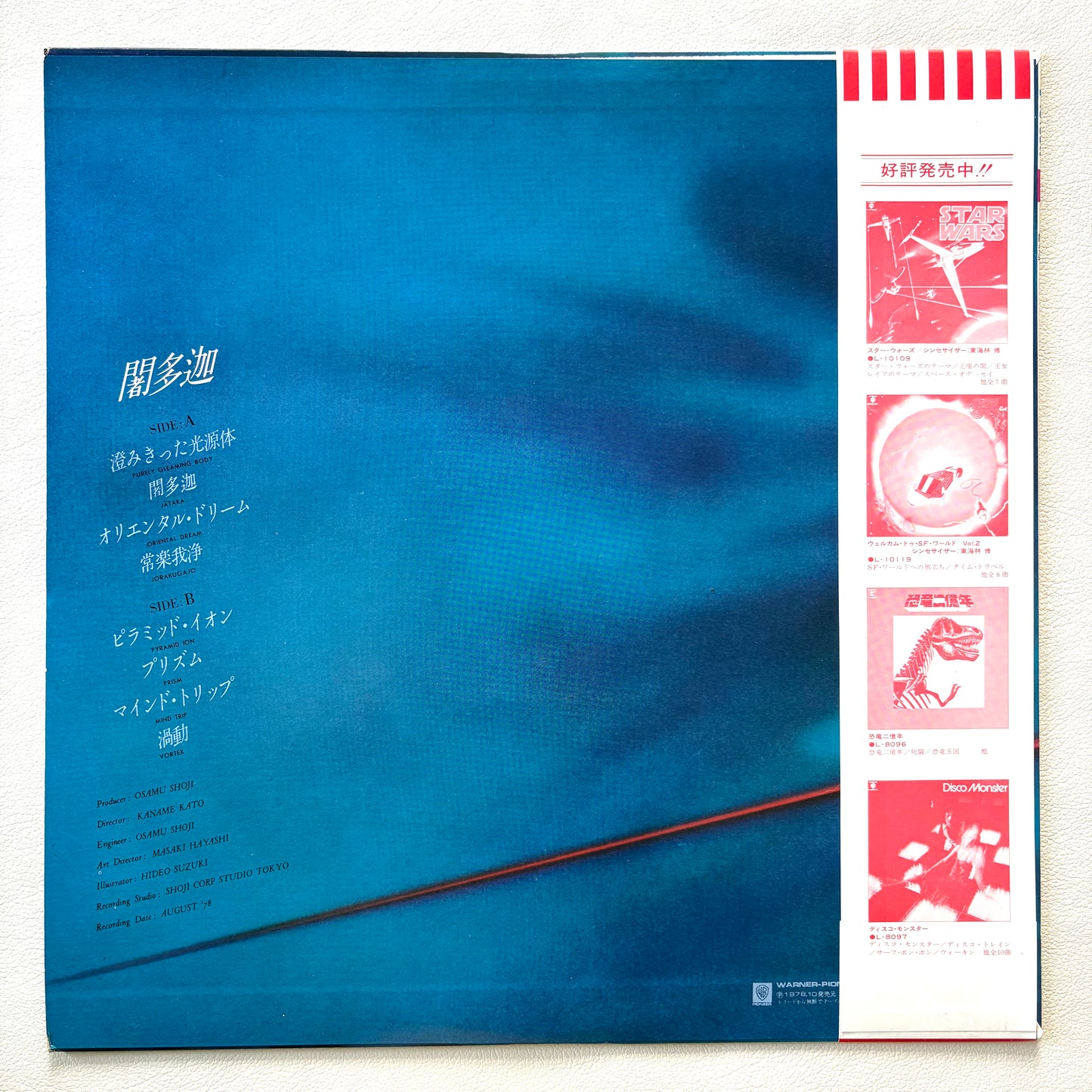 Osamu Shoji – Jātaka