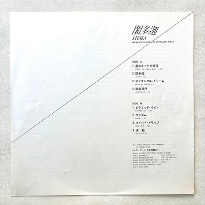 Osamu Shoji – Jātaka