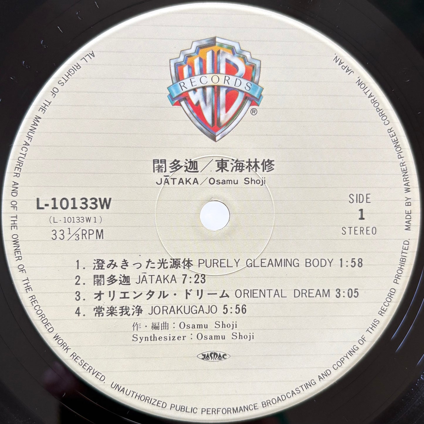 Osamu Shoji – Jātaka