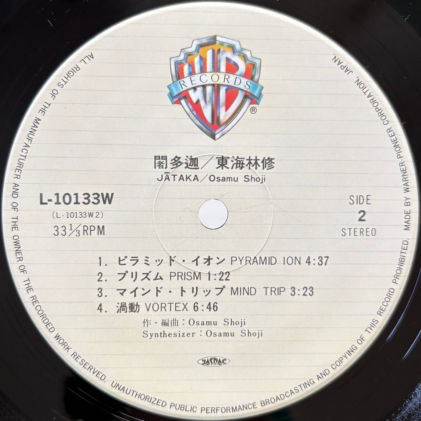 Osamu Shoji – Jātaka