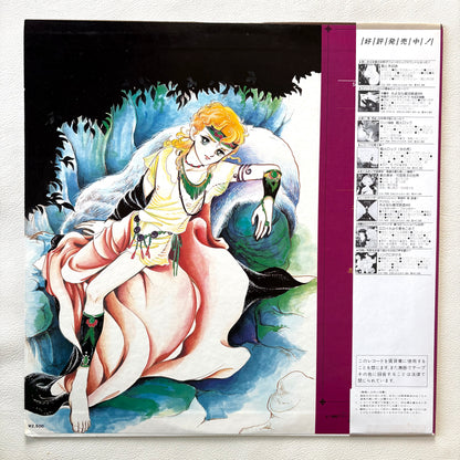 Shigenori Kamiya – Digital Trip: Pharaoh no Haka Synthesizer Fantasy