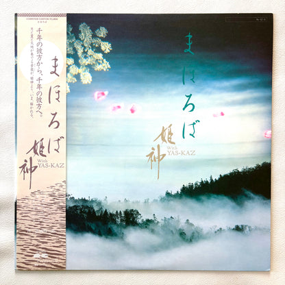 Himekami With Yas-Kaz – Mahoroba