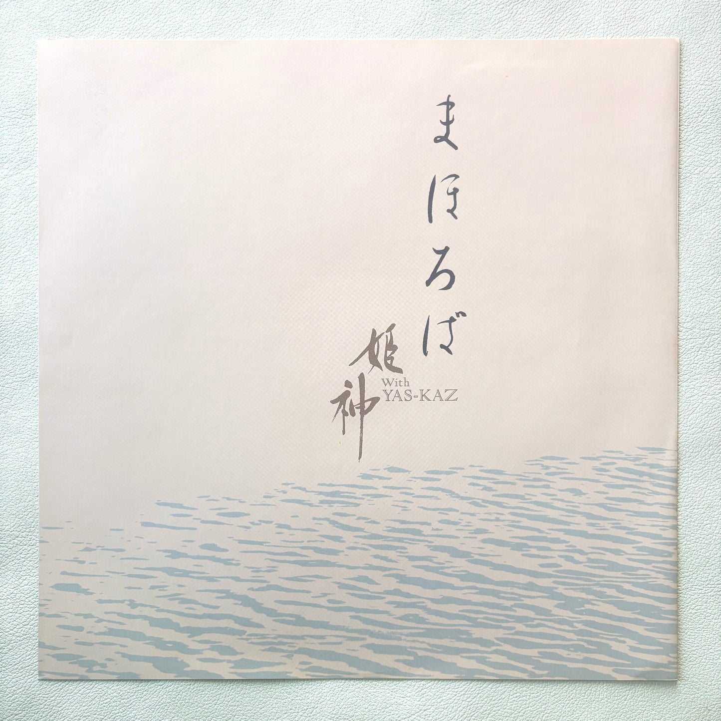 Himekami With Yas-Kaz – Mahoroba