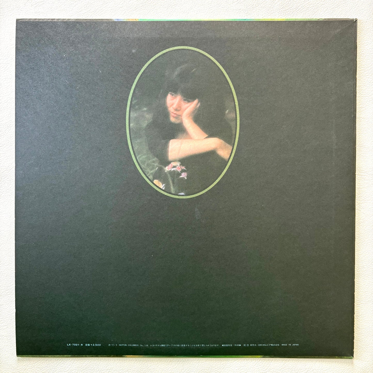 Yoshiko Sai - Taiji No Yume