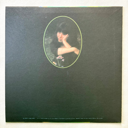 Yoshiko Sai - Taiji No Yume