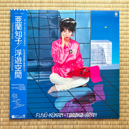 Tomoko Aran – Fuyü-Kükan