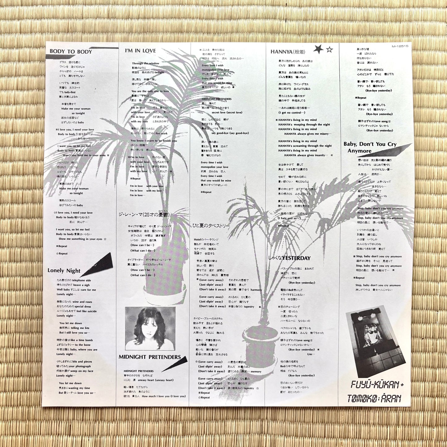 Tomoko Aran – Fuyü-Kükan