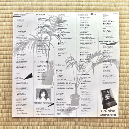 Tomoko Aran – Fuyü-Kükan