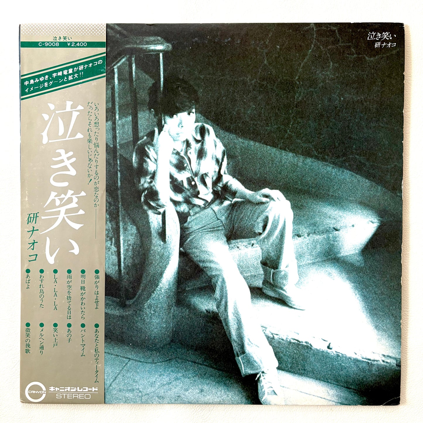 Naoko Ken – Nakiwarai