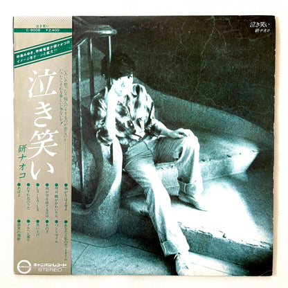 Naoko Ken – Nakiwarai