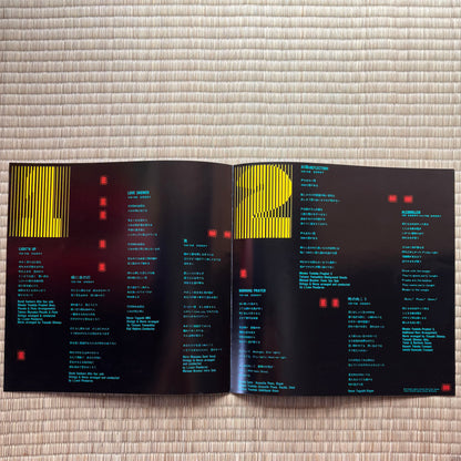 Minako Yoshida – Light'n Up