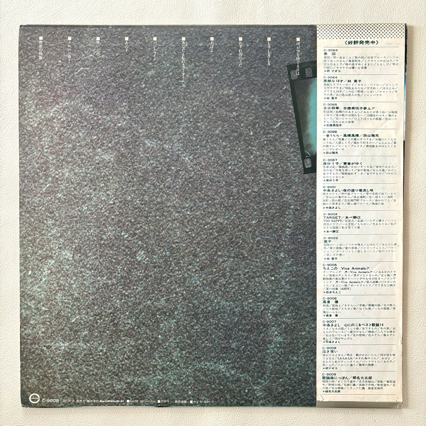 Naoko Ken – Nakiwarai