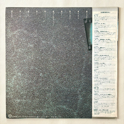 Naoko Ken – Nakiwarai