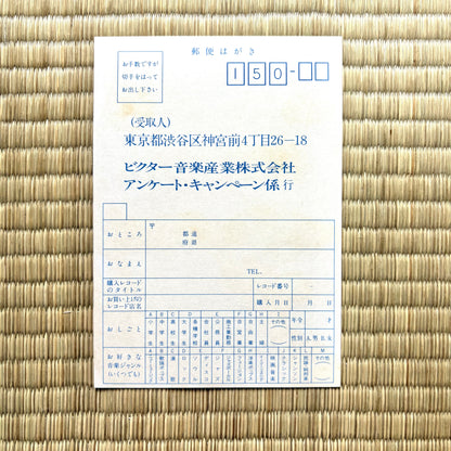 Minako Yoshida – Light'n Up