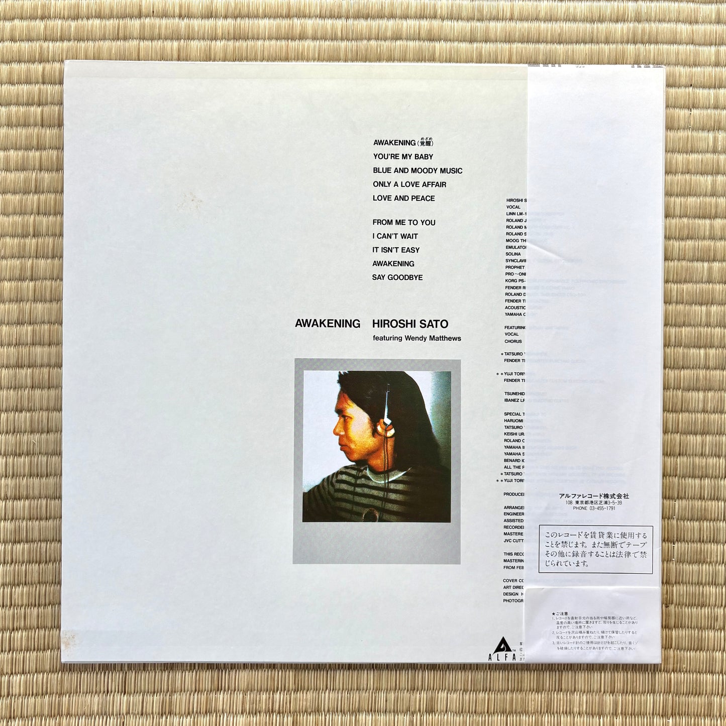 Hiroshi Sato featuring Wendy Matthews - Awakening
