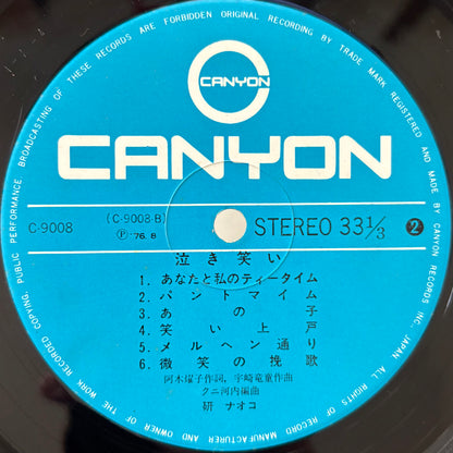 Naoko Ken – Nakiwarai