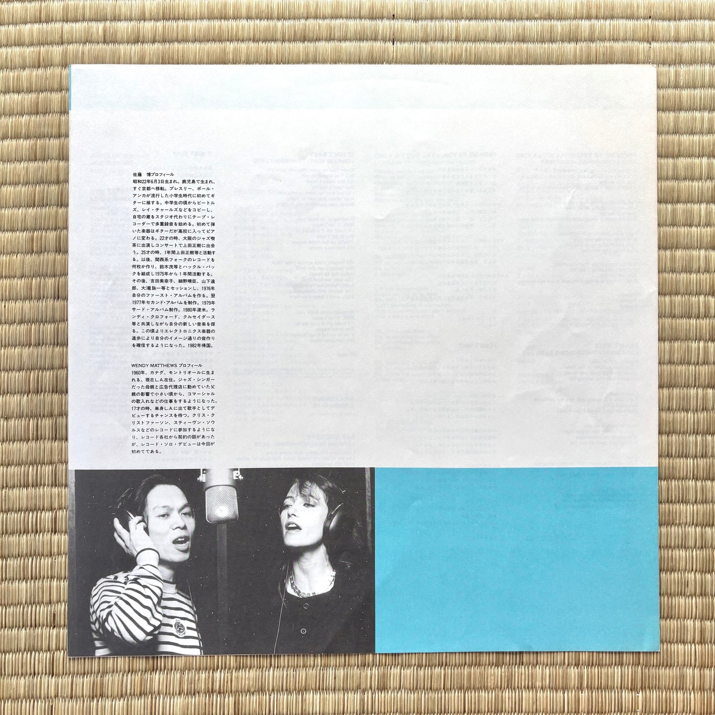 Hiroshi Sato featuring Wendy Matthews - Awakening