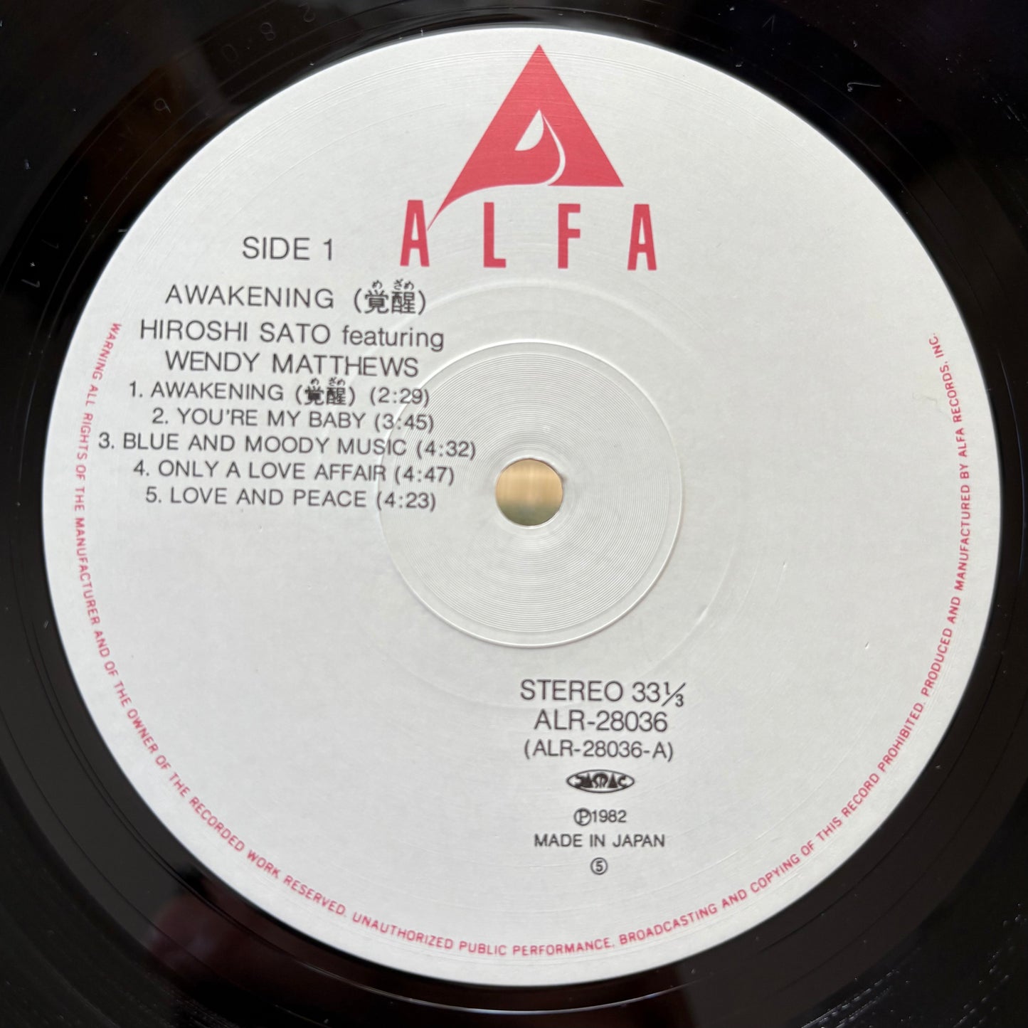 Hiroshi Sato featuring Wendy Matthews - Awakening