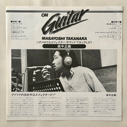 Masayoshi Takanaka - On Guitar