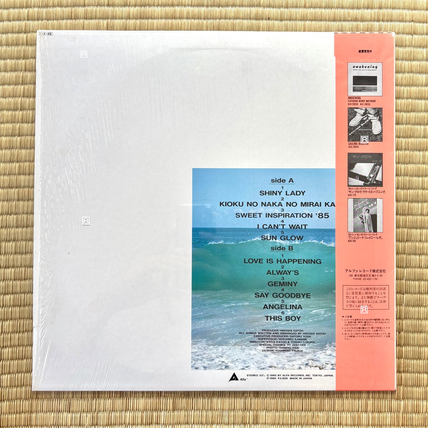 Hiroshi Satoh - This Boy