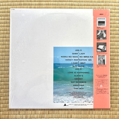 Hiroshi Satoh - This Boy