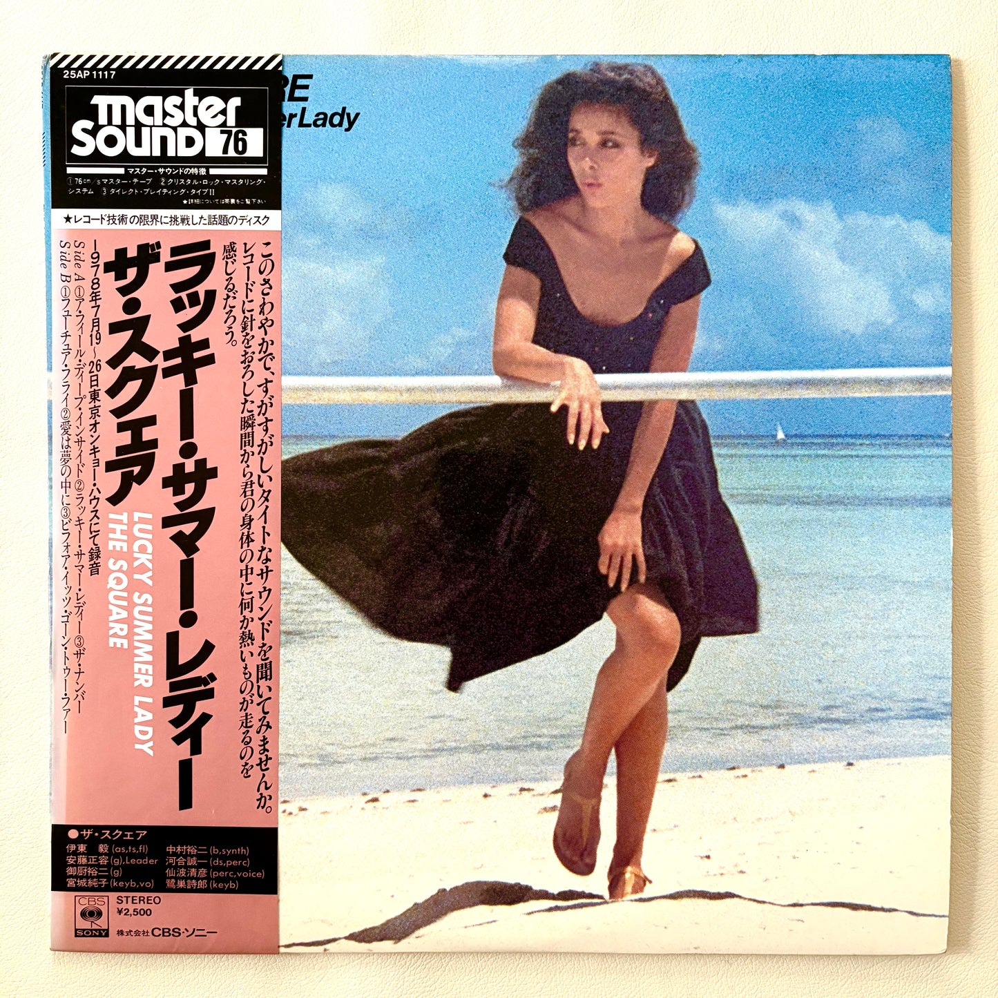The Square – Lucky Summer Lady
