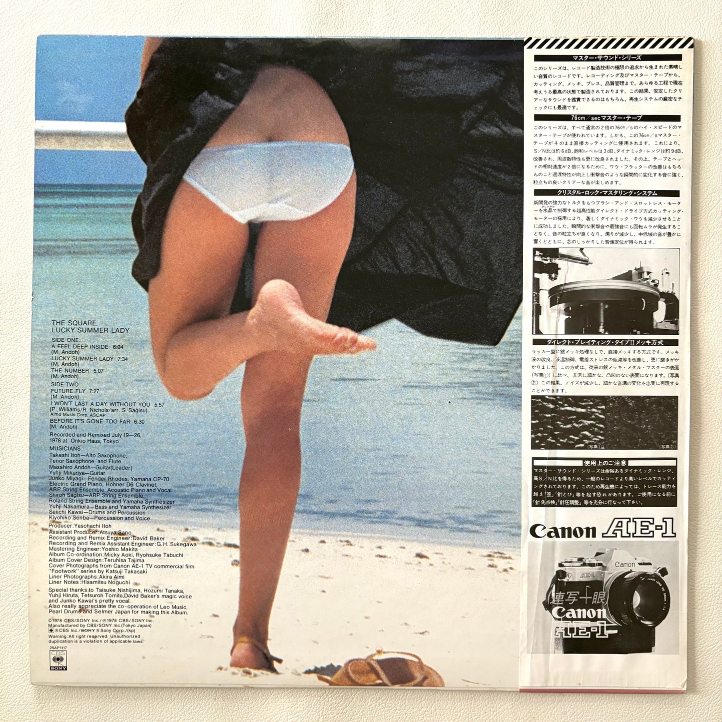The Square – Lucky Summer Lady