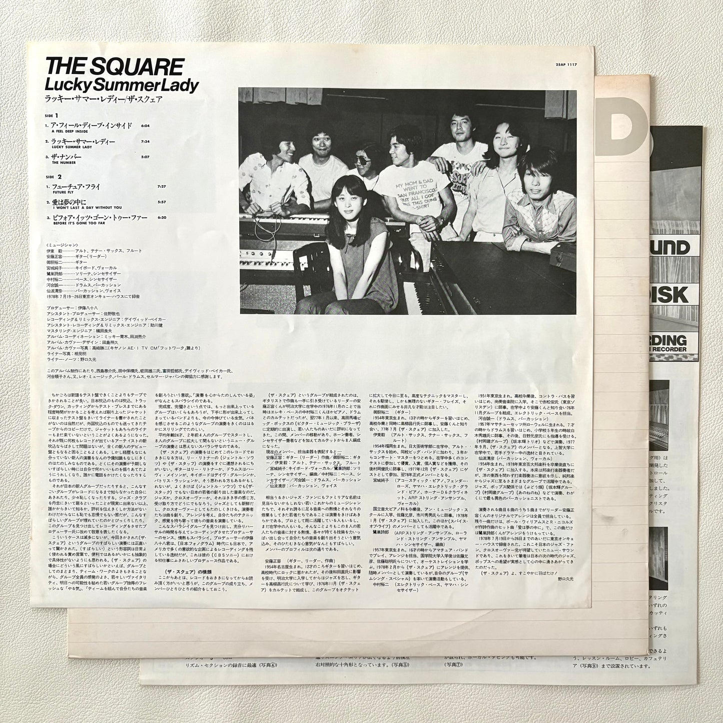 The Square – Lucky Summer Lady